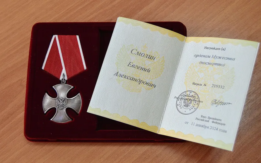 Орден Мужества вручен семье погибшего офицера